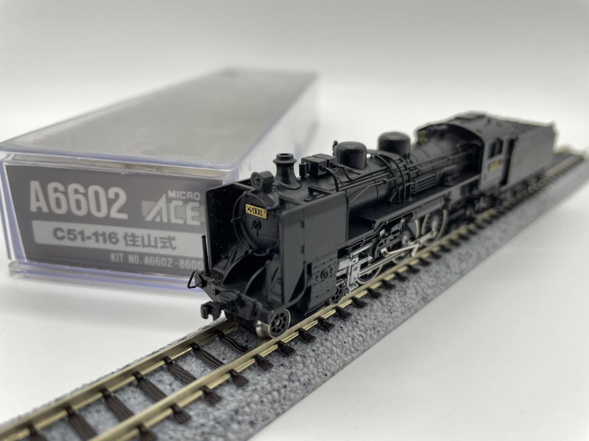マイクロエース A6602 C51-116 住山式 A6602 マイクロエース C51-116