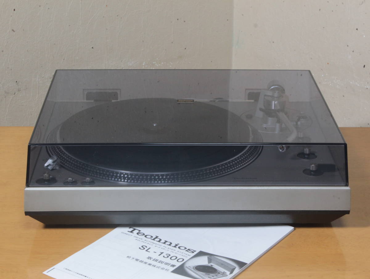 Technics SL-1300 ターンテーブル 通電のみ確認 現状品 Yahoo
