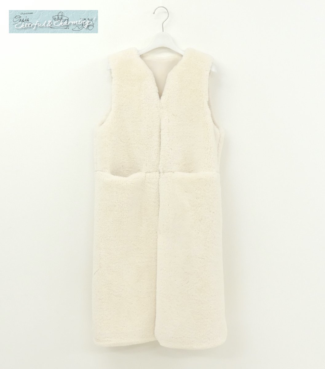 lieulien×yurina リュリアン エコファーベスト M アイボリー ロング丈 ポリエステル