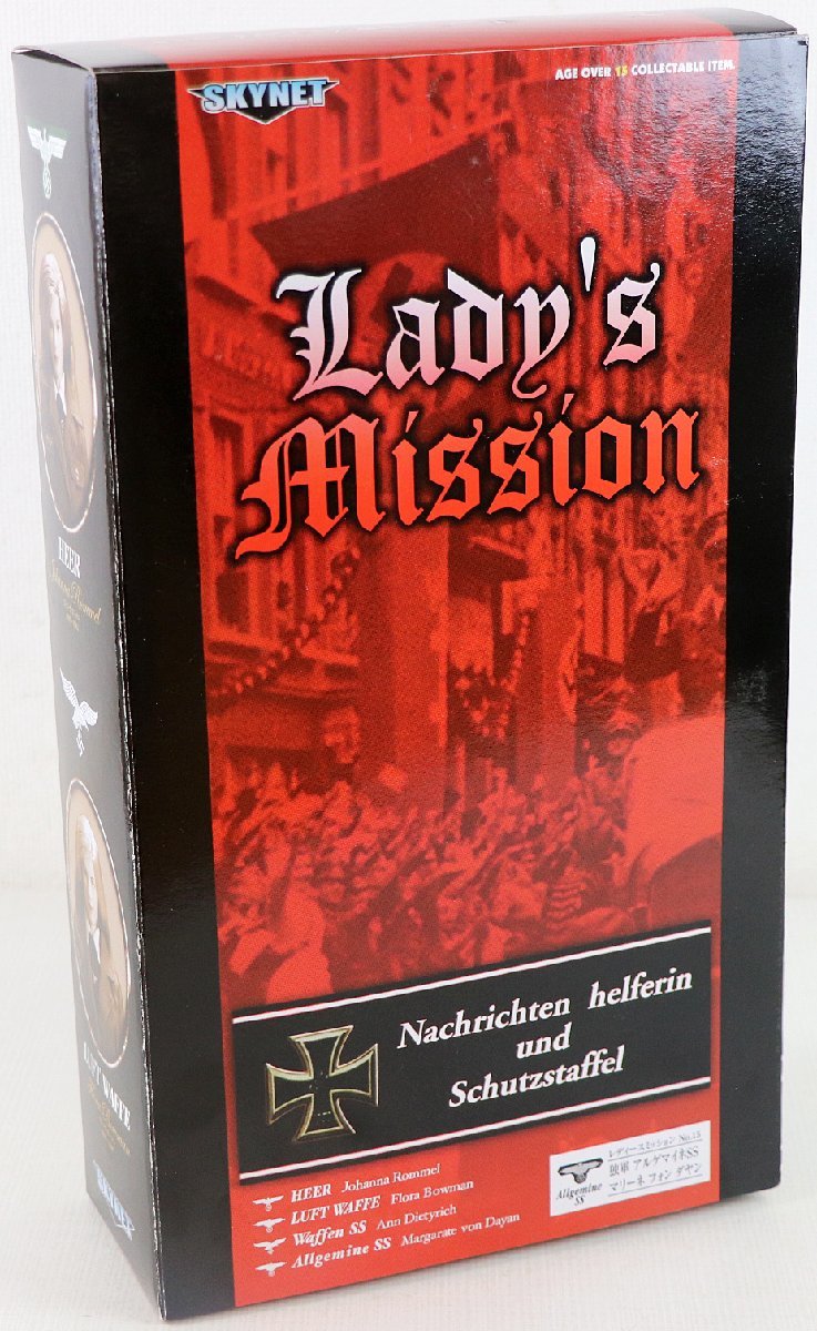 S♪中古品♪フィギュア Lady's Mission No.15 『独軍 アルゲマイネSS