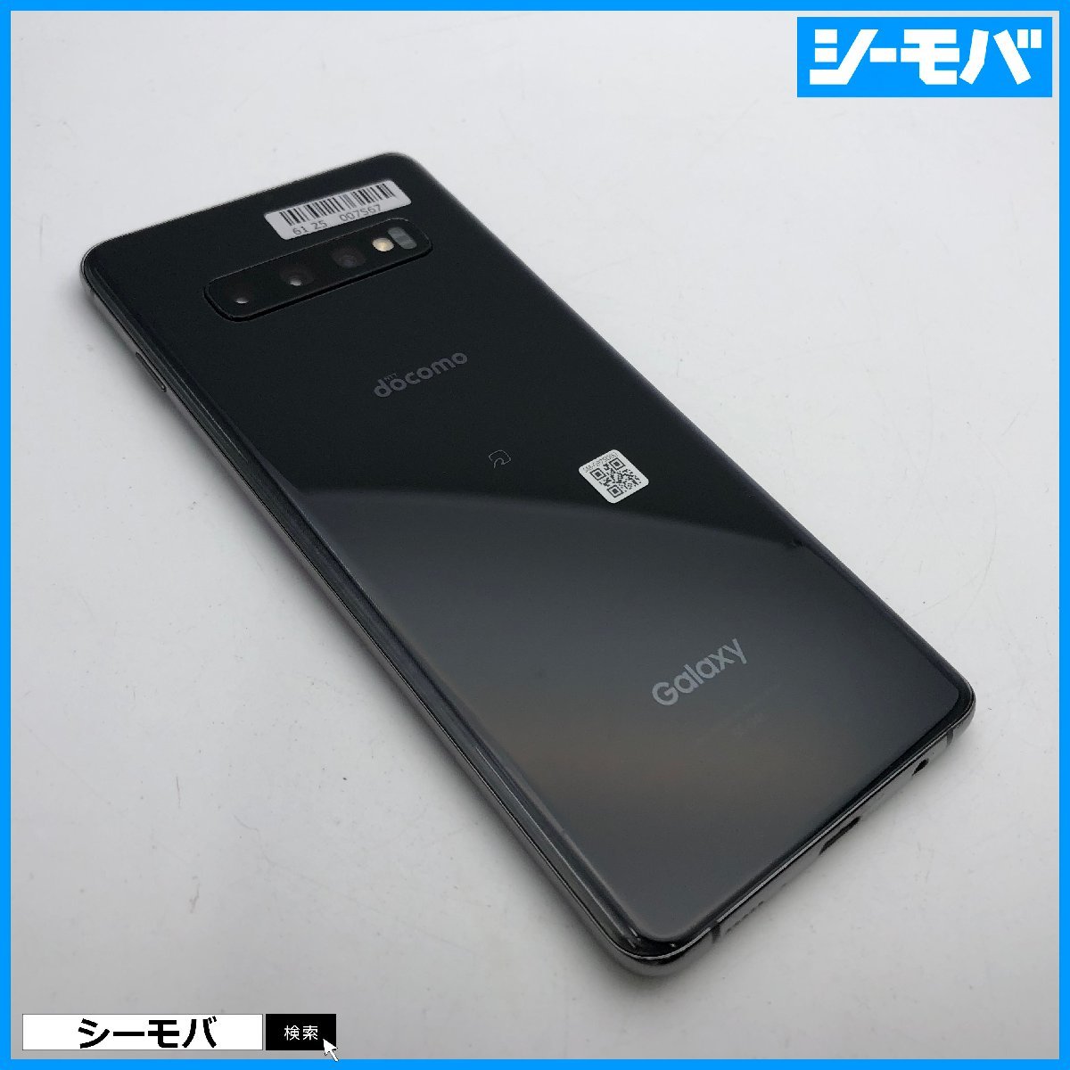 スマホ Galaxy S10+ SC-04L SIMフリーSIMロック解除済 docomo ブラック