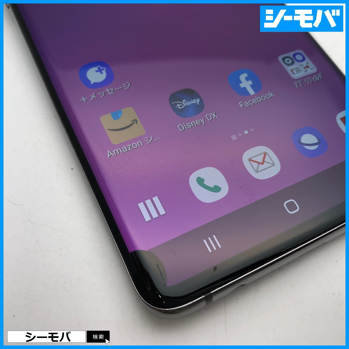 スマホ Galaxy S10+ SC-04L SIMフリーSIMロック解除済 docomo ブラック