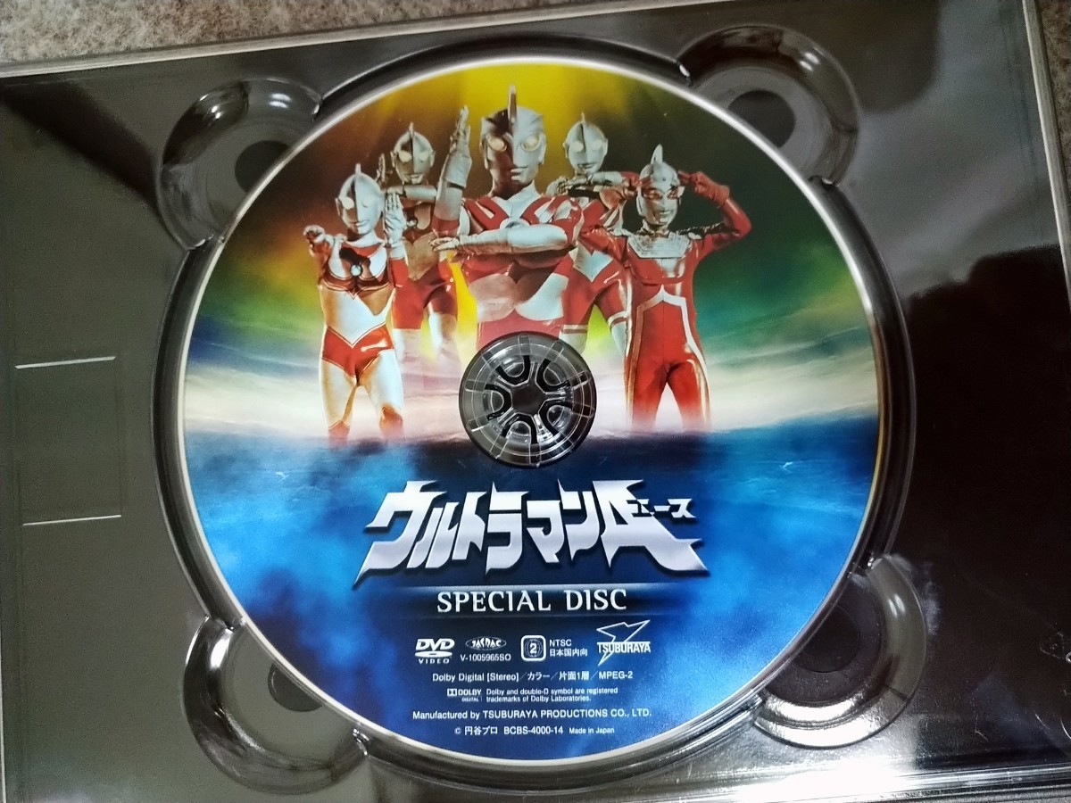 ウルトラマンエースコンプリートDVD-BOX 豪華3大特典付き