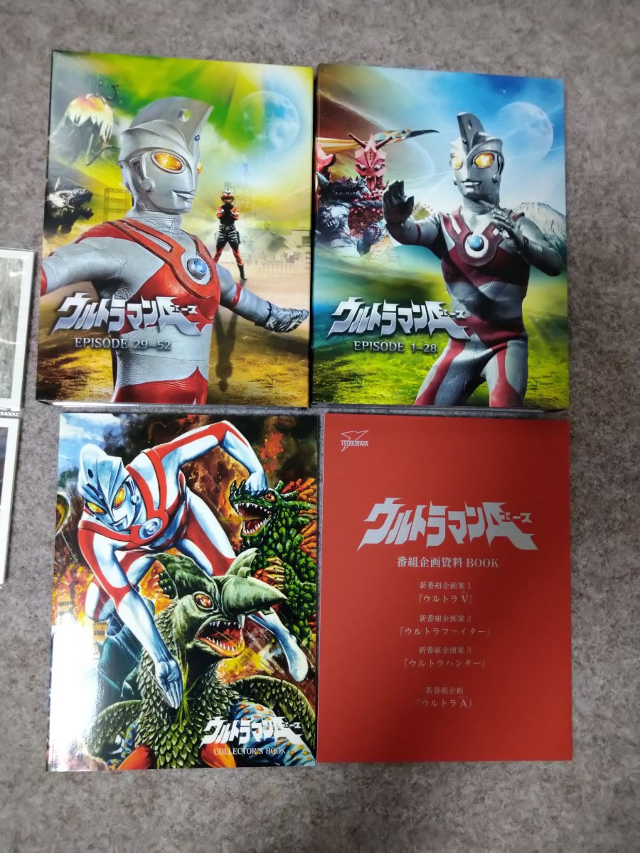 ウルトラマンエースコンプリートDVD-BOX 豪華3大特典付き