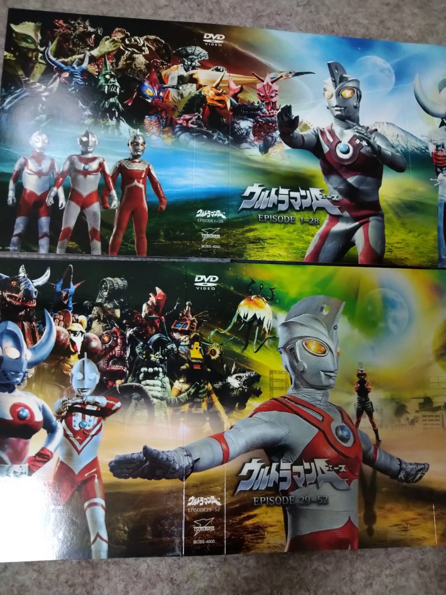 ウルトラマンエースコンプリートDVD-BOX 豪華3大特典付き