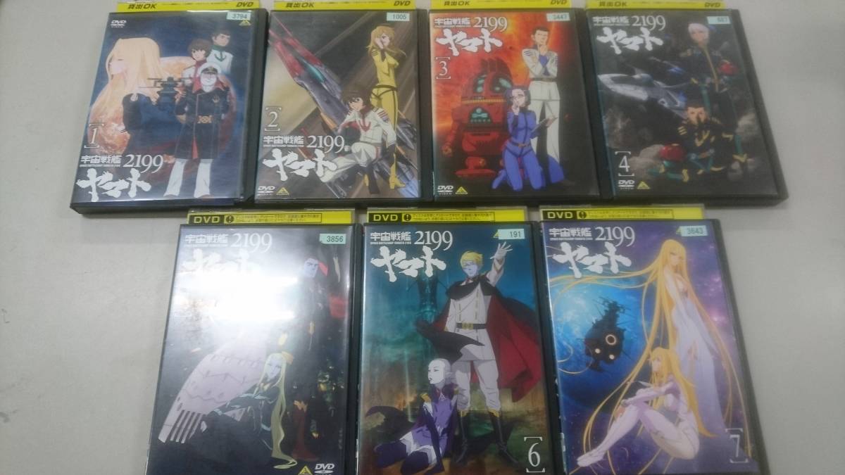 DVD 宇宙戦艦ヤマト2199 全7巻 レンタル落ち 宇宙戦艦ヤマト2199 ブック ⁄