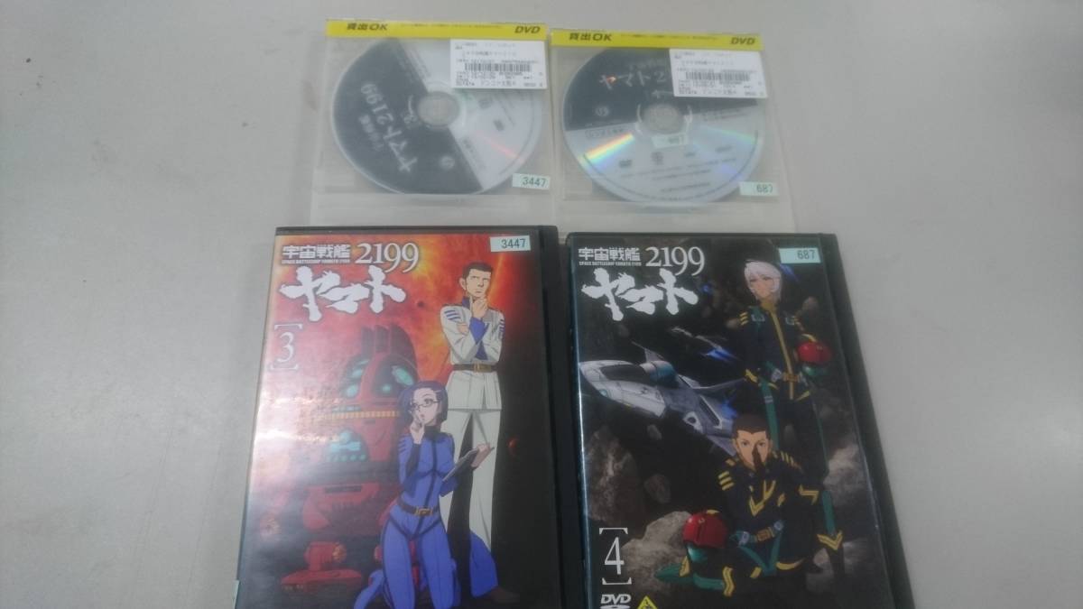 DVD 宇宙戦艦ヤマト2199 全7巻 レンタル落ち 宇宙戦艦ヤマト2199 ブック ⁄