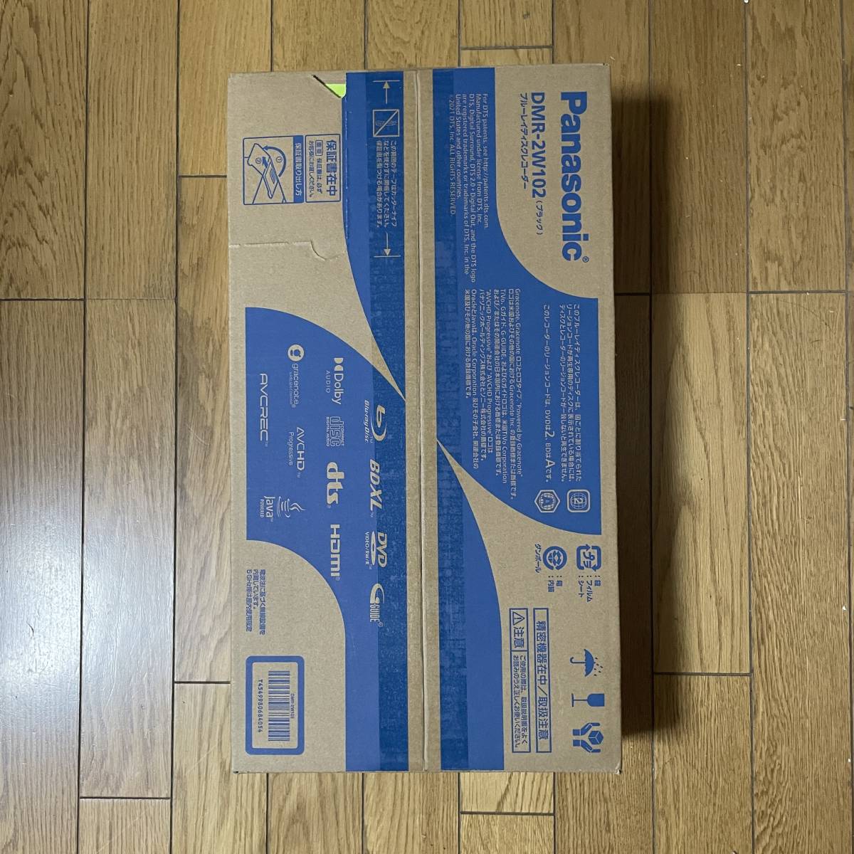 【人気セール，定番人気】 保証付 Panasonic パナソニックディーガ DMR-2W102 ブルーレイレコーダー 2023年12月5日購入(パナソニック)｜売買されたオークション情報、yahooの商品情報をアーカイブ公開 - オークファン パナソニック