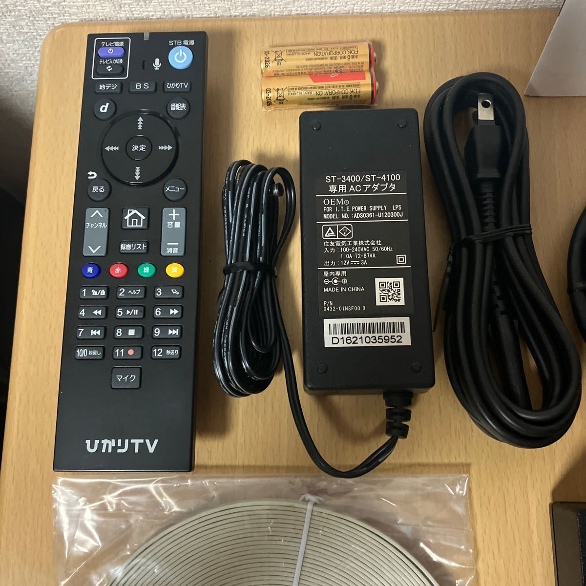 ひかりTV TV 0 ST-3400 Smart ひかりTVチューナー 公式通販 新品 ST