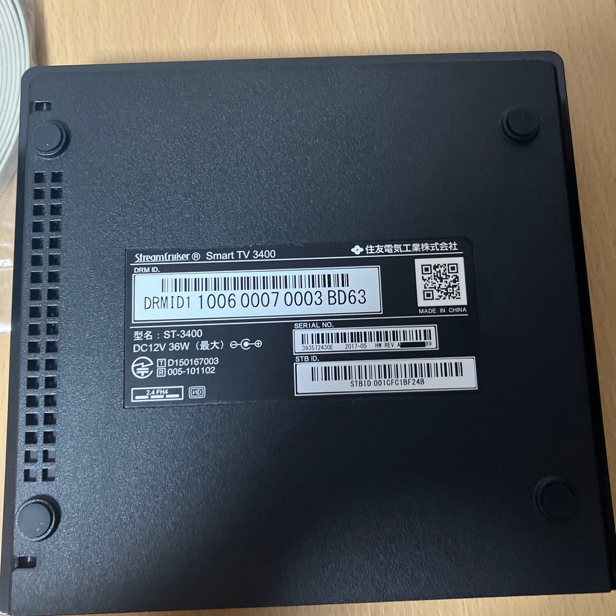 ひかりTV TV 0 ST-3400 Smart ひかりTVチューナー 公式通販 新品 ST