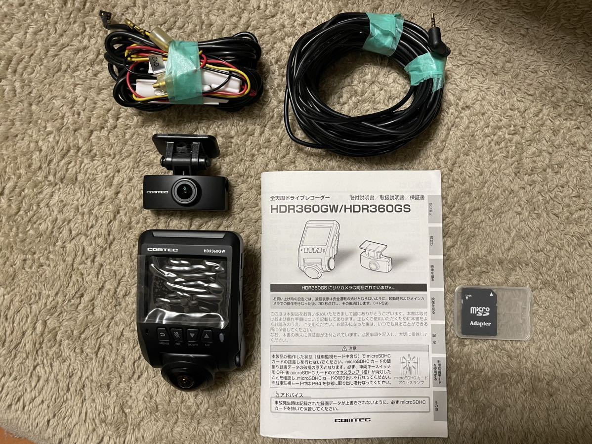 レコーダー hdr360g Comtec 360度カメラ ドラレコ 駐車監視 ドライブ