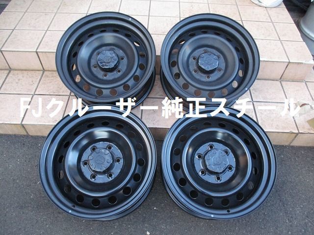 17インチ FJクルーザースチールホイール 17インチ 車用 ホイール fj