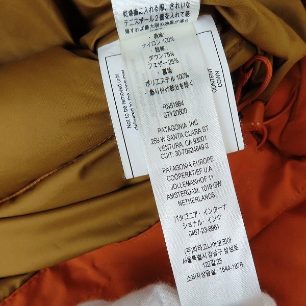 20600) ⁄ patagonia (パタゴニア) ☆patagonia/パタゴニア M's