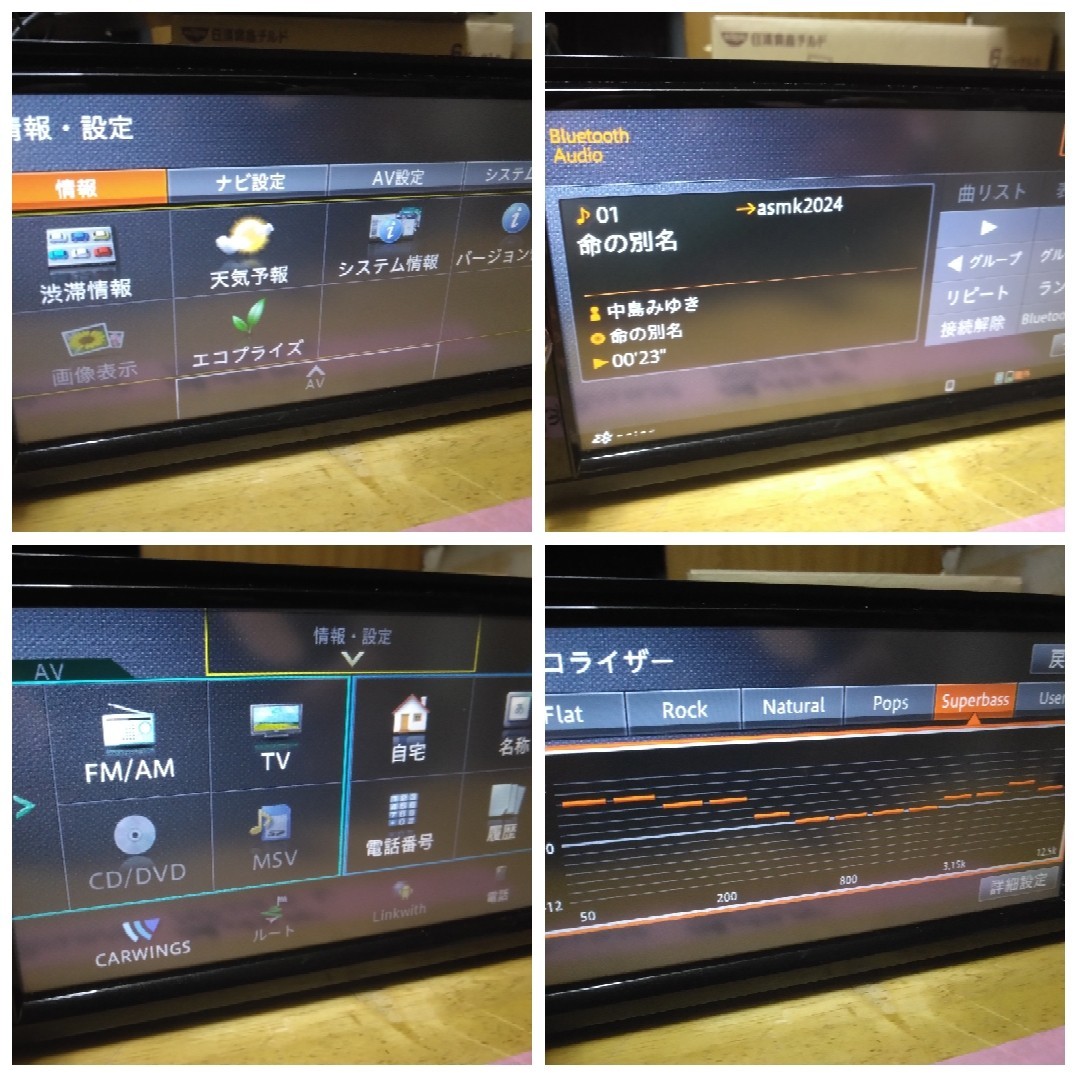 3912015□ 日産純正ワイドメモリーナビ / MP314D-W □ carrozzeria製