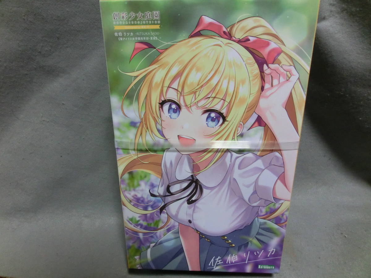 壽屋　KOTOBUKIYA 創彩少女庭園 佐伯 リツカ　聖アイリス女学園高等部・夏服　未組立