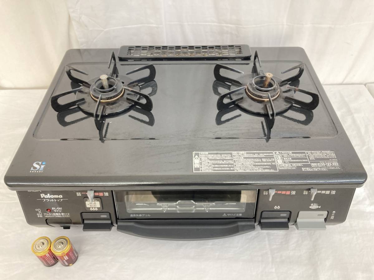 JN11】(O) Paloma パロマ ガスコンロ ガステーブル PA-N39P-L LPガス 