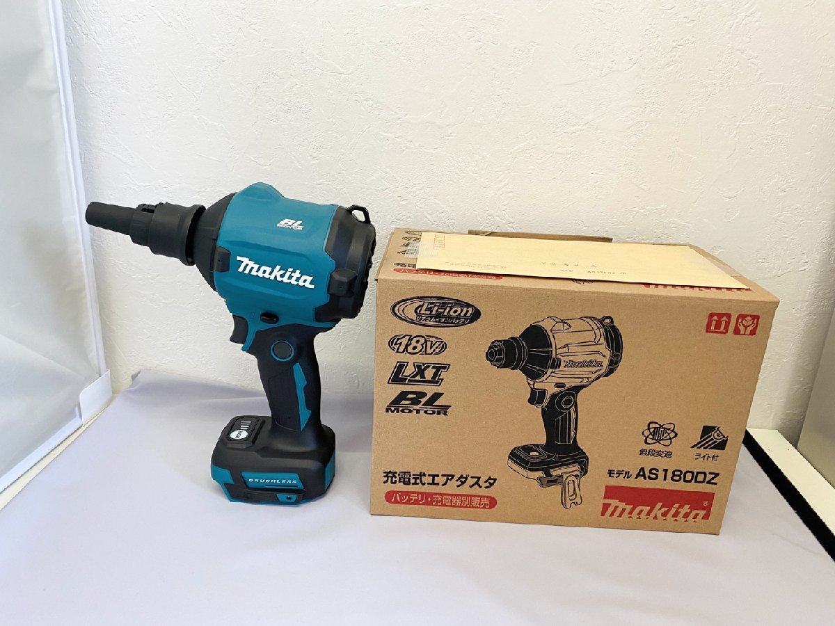 お得，高品質】 （K)美品マキタ18V 充電式 エアダスタ エアダスター 