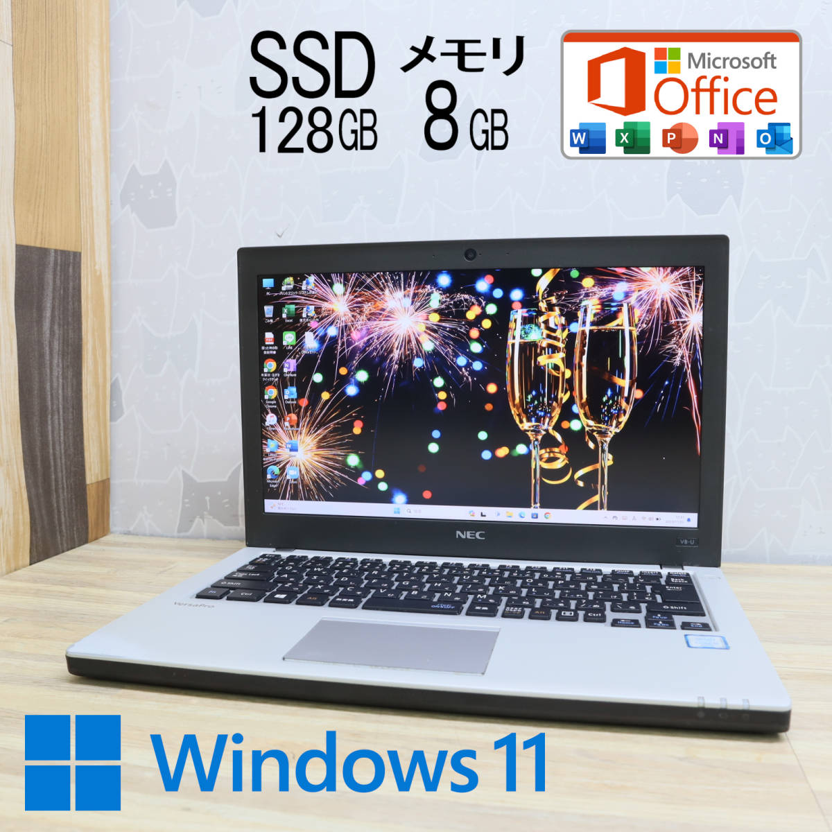 ★中古PC 高性能6世代i5！SSD128GB メモリ8GB★VK23T Core i5-6200U Webカメラ Win11 MS Office2019 Home&Business ノートPC★P61984