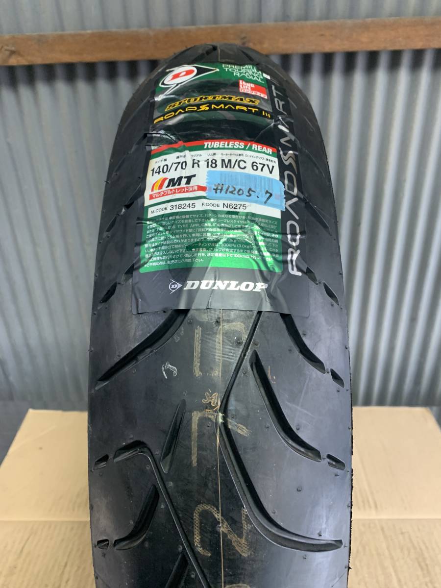 ダンロップ スポーツマックス ロードスマート3 140/70-18 新品(#1205.7)