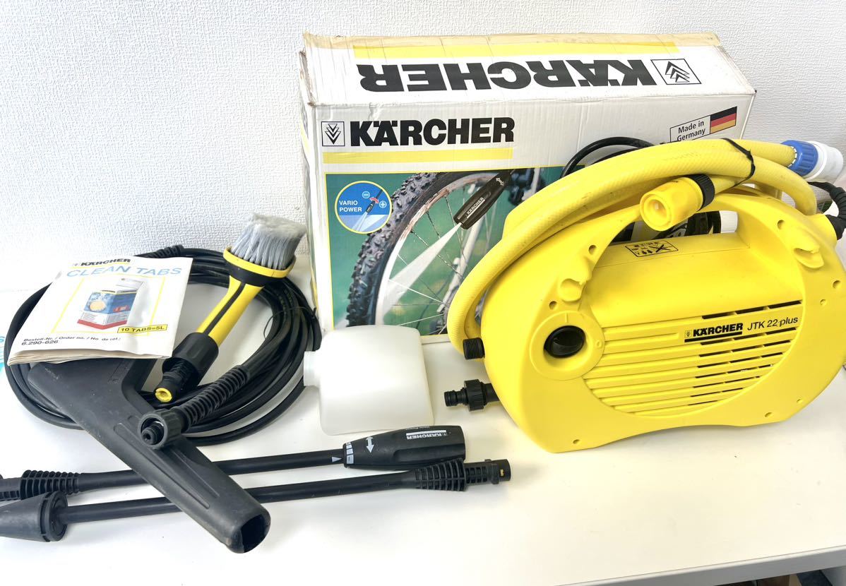 美品 動作保証付 ケルヒャー 家庭用高圧洗浄機 JTK38 コンパクト 美品 動作保証付 ケルヒャー 家庭用高圧洗浄機 JTK38 コンパクト