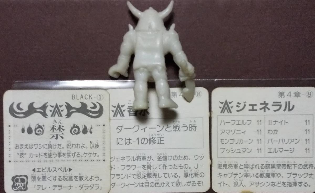 N-883) ネクロスの要塞 第6弾 ジェネラル - 2026年最新Yahoo 