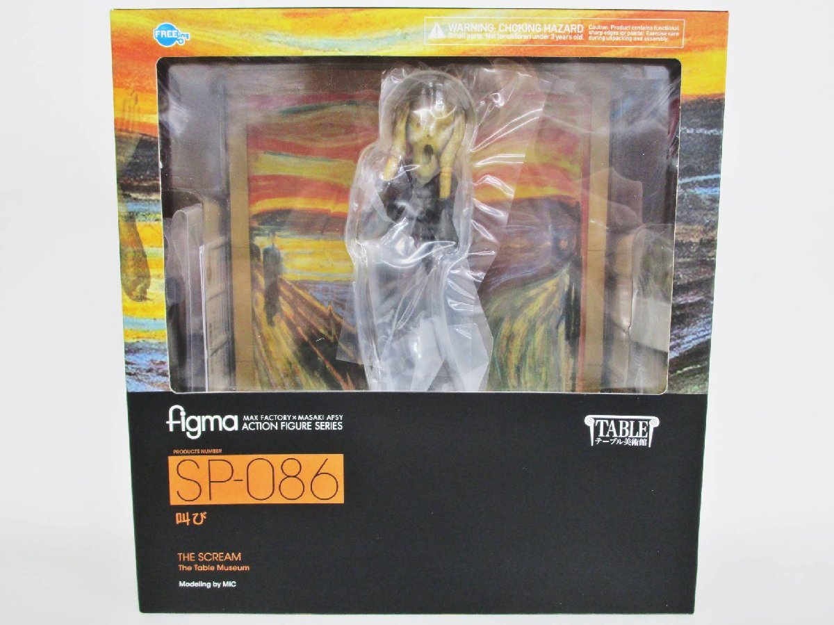 人気，新作登場 グッドスマイルカンパニー/フリーイング figma SP-086