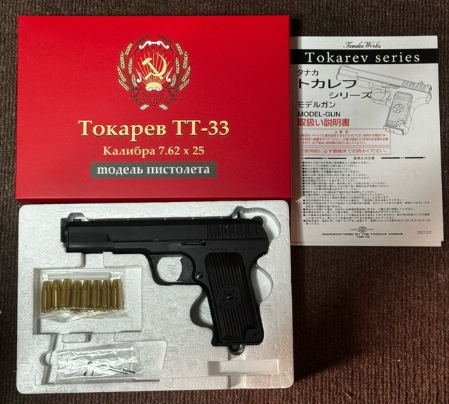 タナカ　トカレフ　HW製　未発火　美品