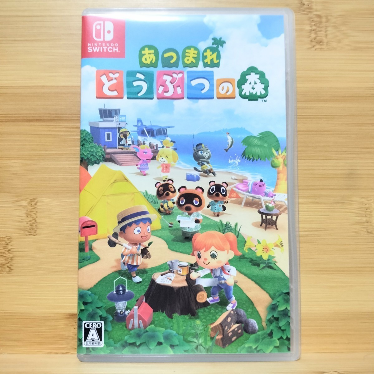 あつまれ Nintendo Switch どうぶつの森 Edition | 0 : Store 任天堂