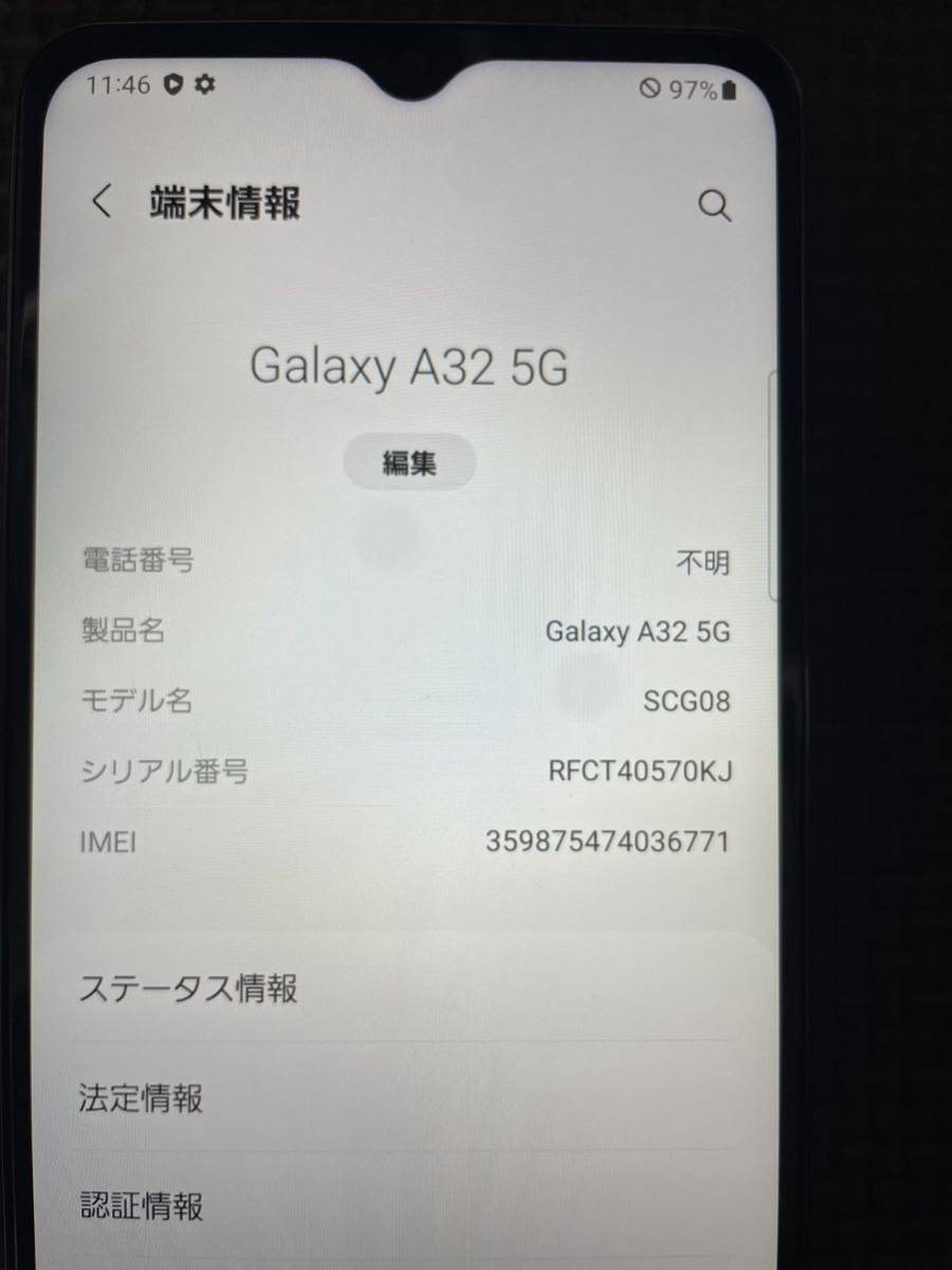 SIM解除済 galaxy a32 オーサムブラック64GB SIMロック解除 GALAXY