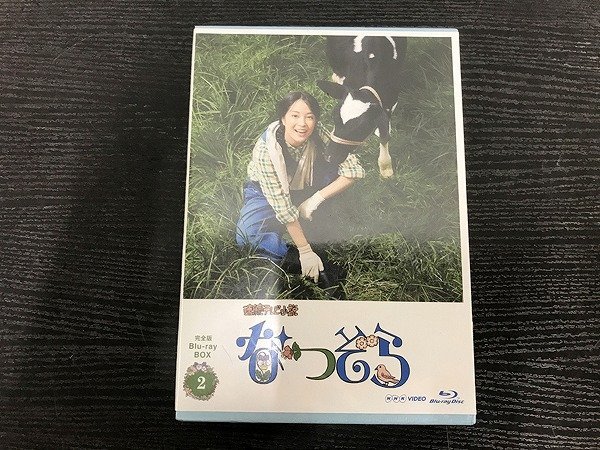 SBG02723SGM ☆未開封☆連続テレビ小説 なつぞら 完全版 ブルーレイ BOX 2