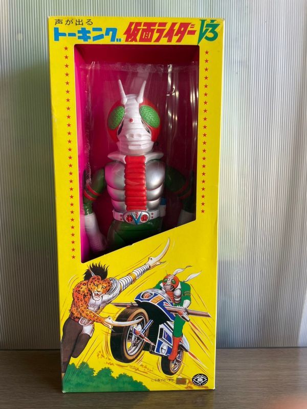 超希少 激レア 未使用 仮面ライダー V3 声が出る トーキング ソフビ