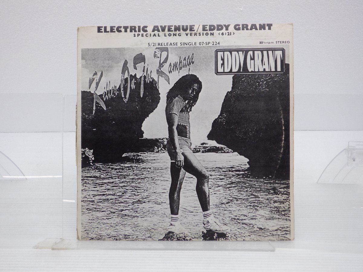 見本盤】EDDY GRANT「Electric Avenue」LP(qy 3p 90058)/レゲエ 【公式