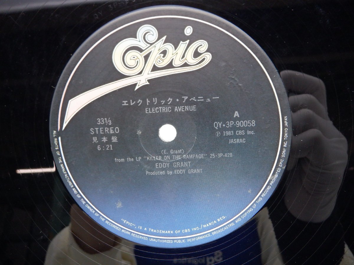 見本盤】EDDY GRANT「Electric Avenue」LP(qy 3p 90058)/レゲエ 【公式