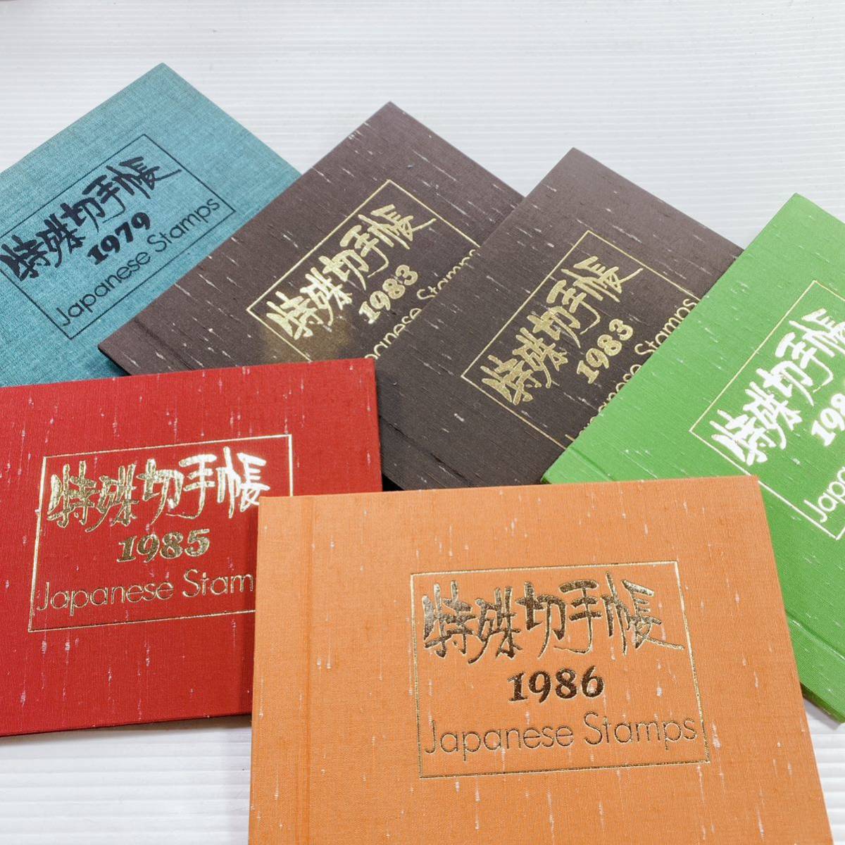 人気セール，セール 〒 特殊切手帳 6冊おまとめ 1979年〜郵政弘済会 記念切手 相撲 原色日本の美術 報道 コレクション Japanese Stamps(特殊切手、記念切手)｜売買されたオークション情報、yahooの商品情報をアーカイ その他