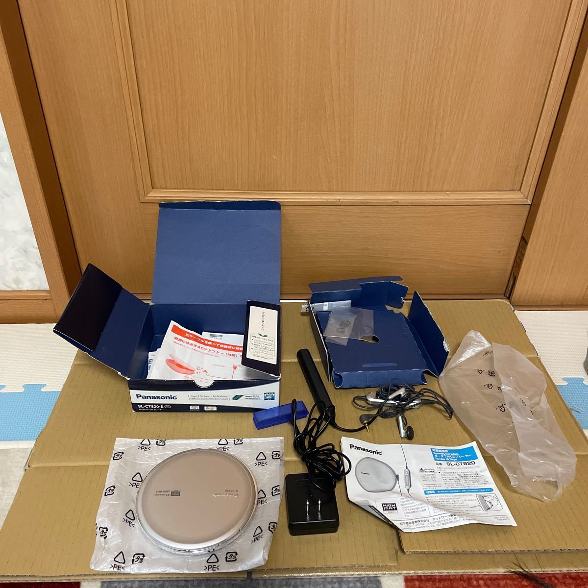 Panasonic ポータブルCDプレーヤー SL-CT820 パナソニック - SL-CT820
