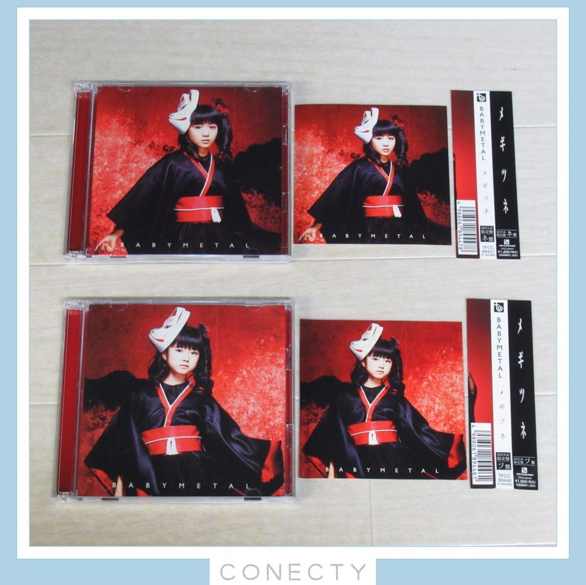 BABYMETAL メギツネ 初回限定盤（CD+DVD）通常盤/ キ盤/ツ盤/ネ盤
