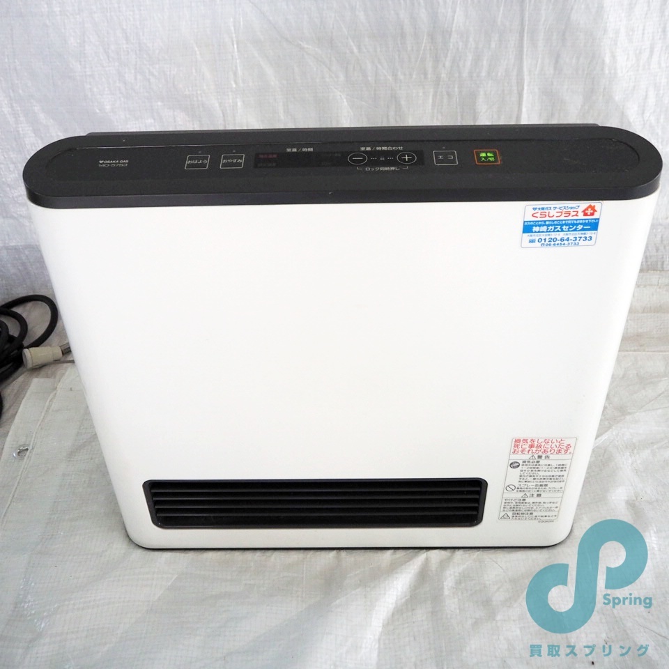 NORITZ ノーリツ ガスファンヒーター GFH-4002S-W5 都市ガス用 13A 