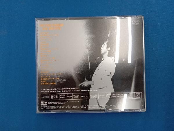 DVD THE STAR IN HIBIYA