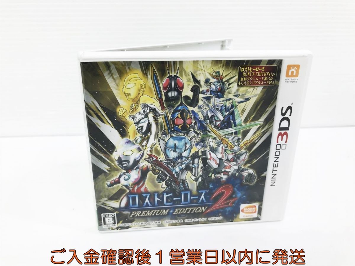 3DS ロストヒーローズ2 PREMIUM EDITION ゲームソフト 1A0015-1793kk 