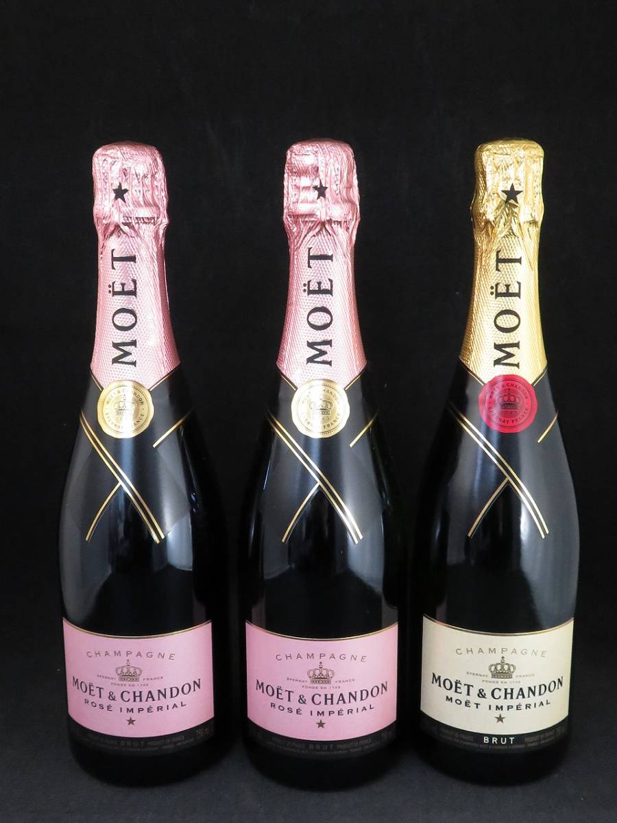 1円～ 未開栓 MOET&CHANDON モエ・エ・シャンドン ロゼ 白 750ml 3本