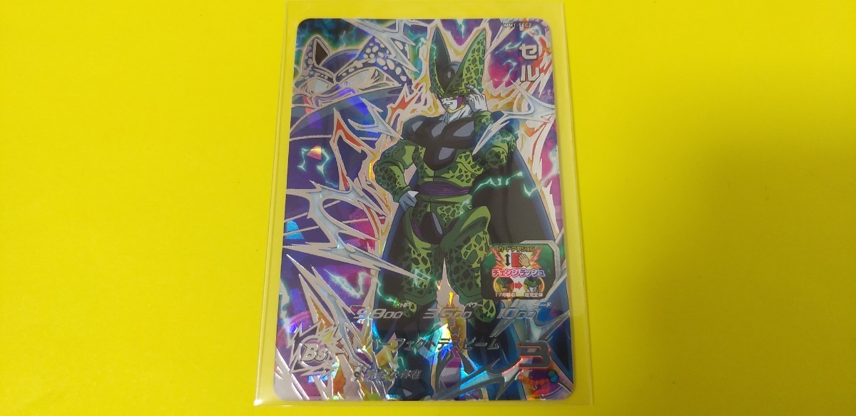 MM1-SEC3 孫悟空 SEC UR SDBH スーパードラゴンボールヒーローズ