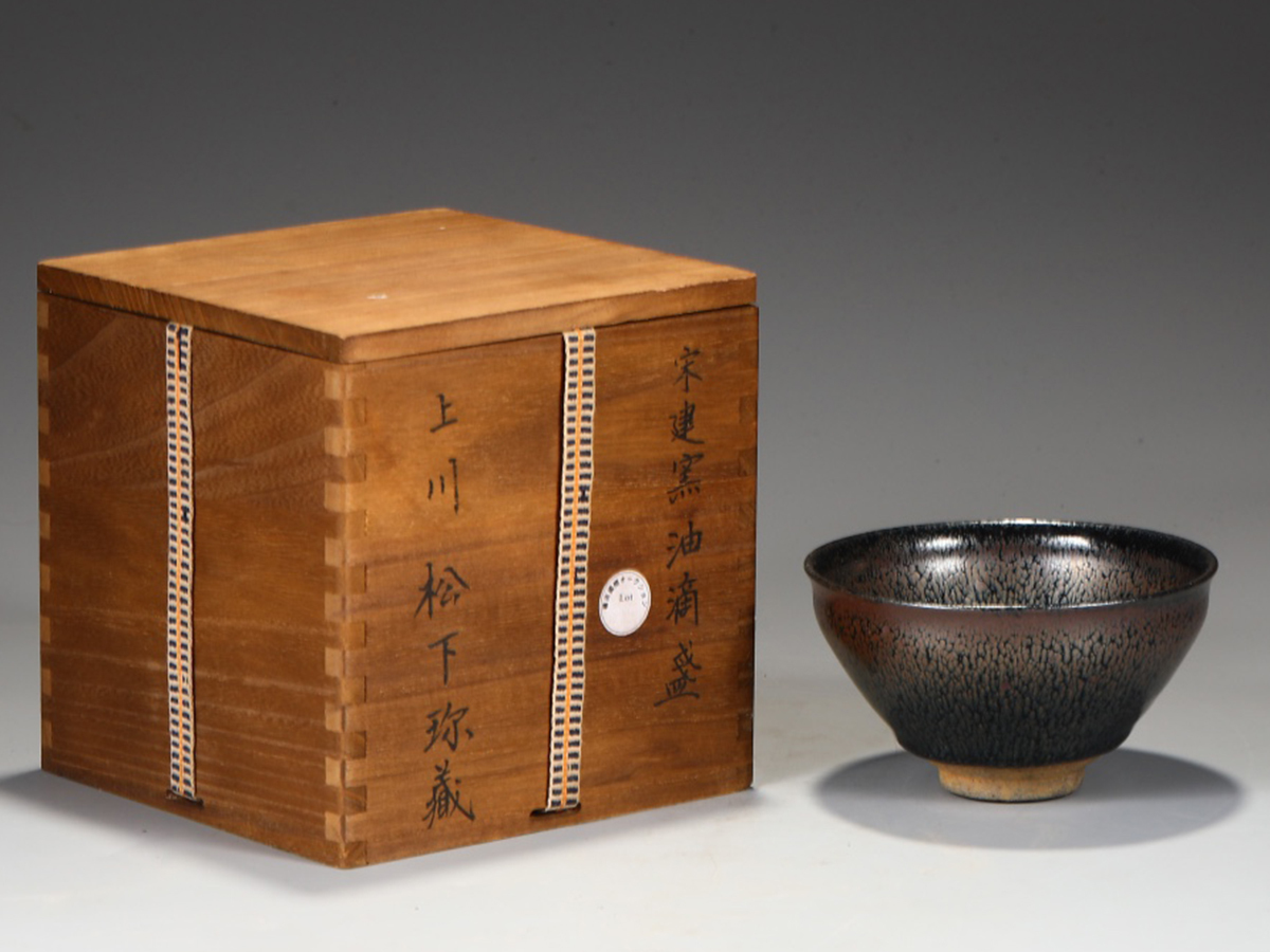 茶道具 唐物 斗笠碗 天目茶碗 ☆0052宋時代 青磁 ☆天目茶碗 茶器 耀州