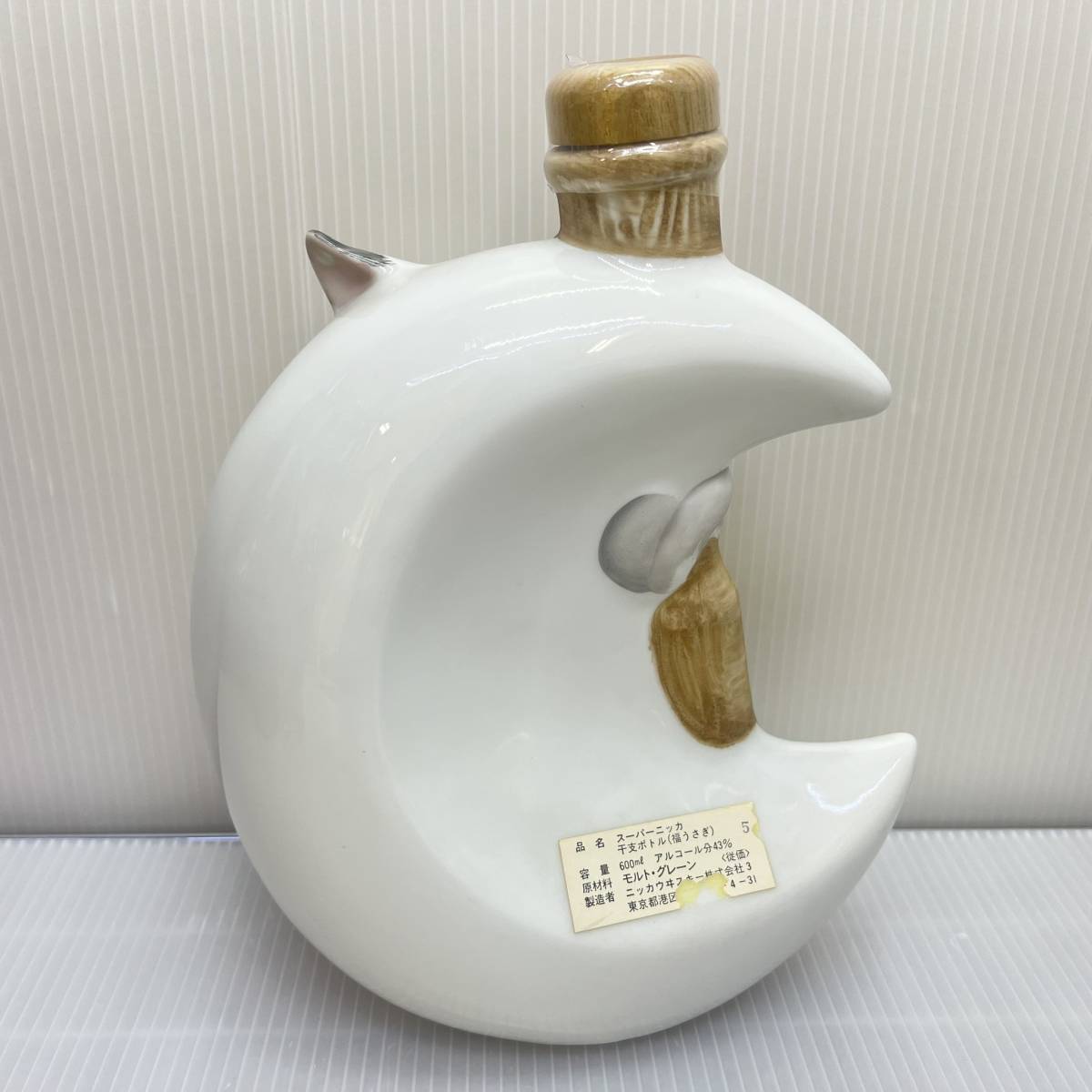 スーパーニッカ 干支ボトル 福うさぎ - 1987年 NIKKA ニッカ 七福竜 0