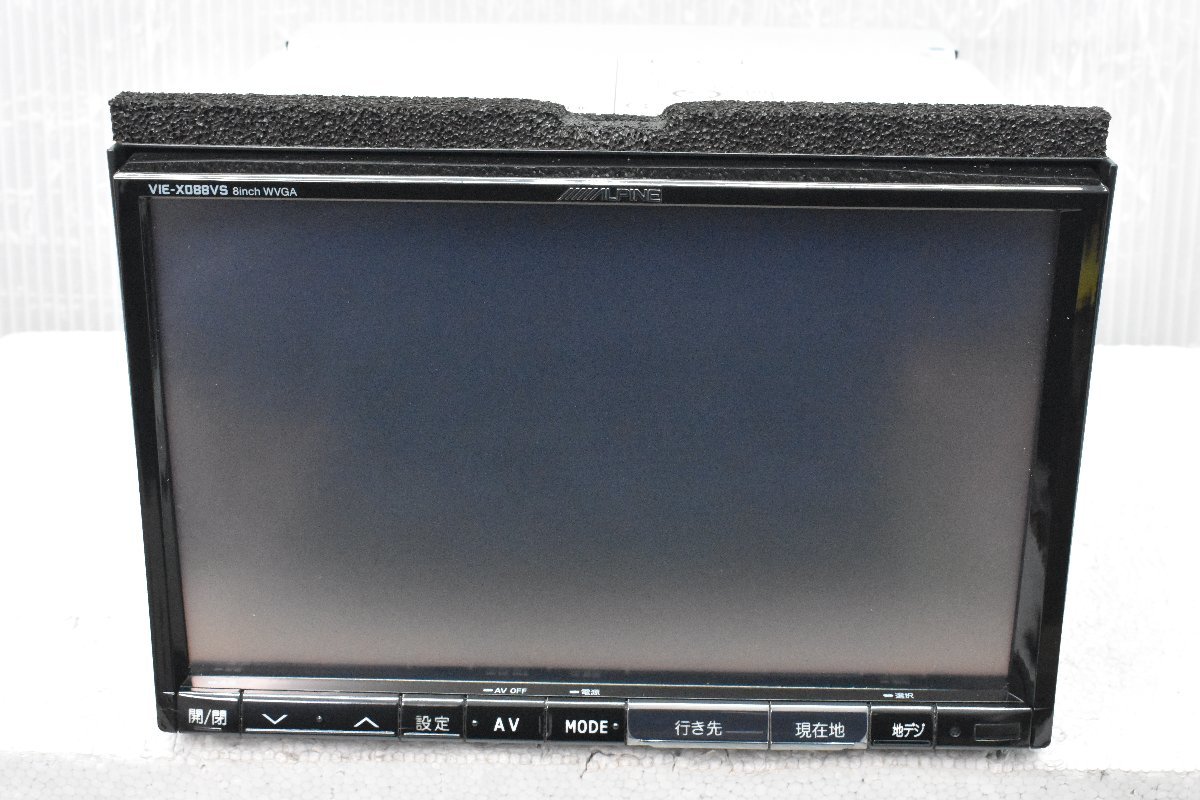 アルパイン 地デジ HDD ナビ VIE-X088VS 地図データ 2015年 Bluetooth 