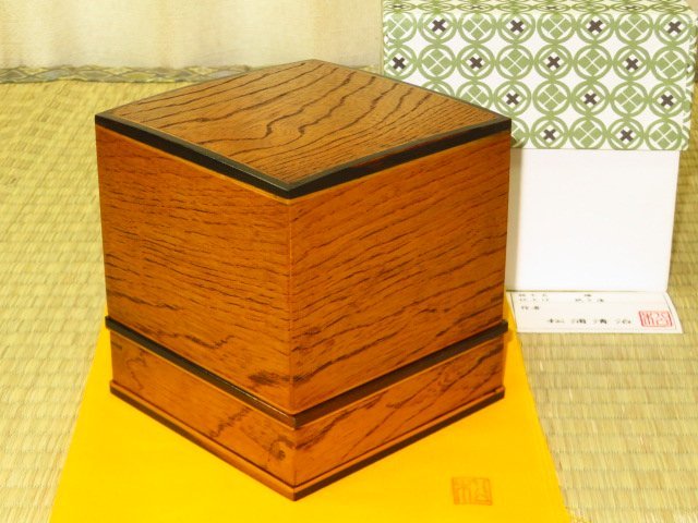 △在銘/松浦清治作銘入四隅落印籠形欅拭漆仕上最高級将棋駒箱△新品
