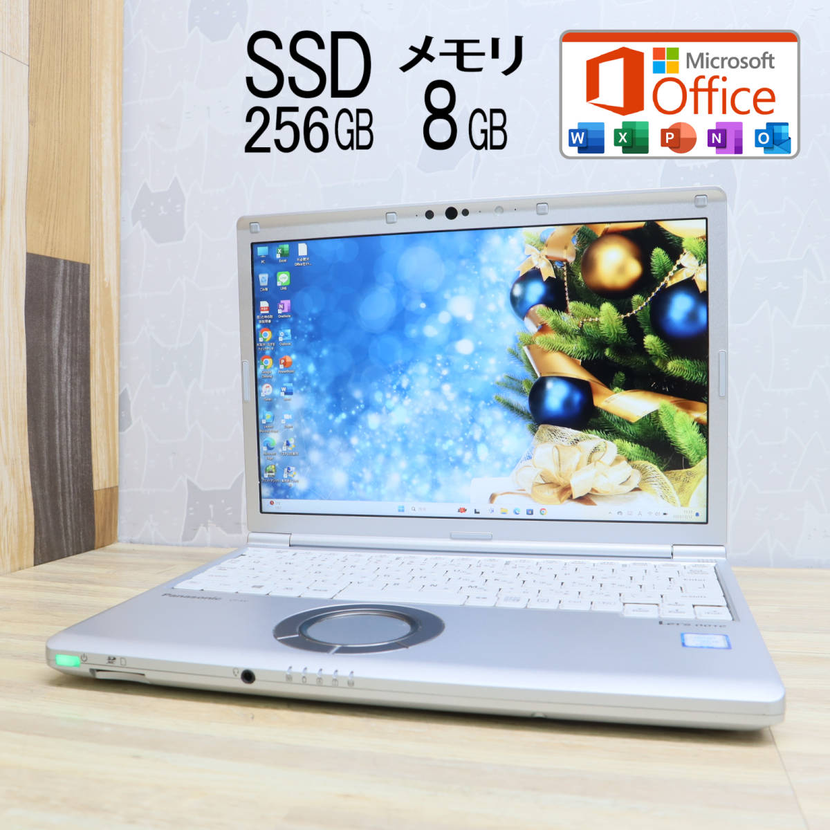 i5 core 中古 高性能8世代4コアi5！SSD256GB HP ☆中古 Office認証