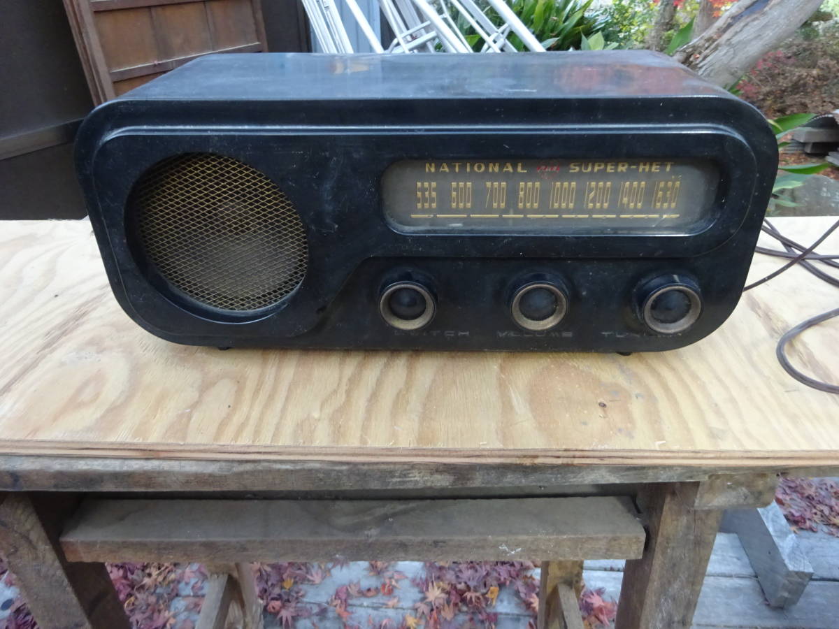 NATIONAL SUPER-HET ラジオ(アンティーク)｜売買されたオークション