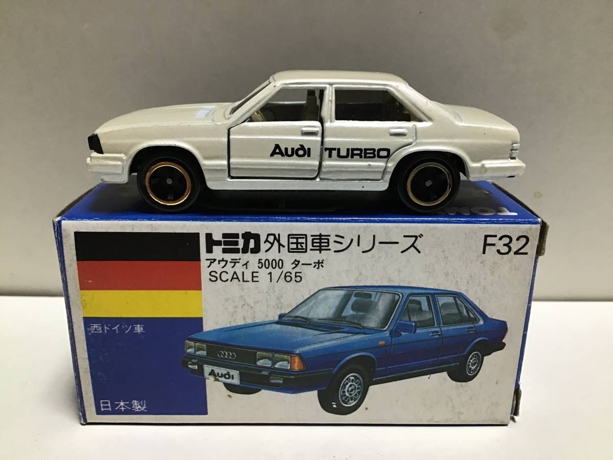 トミカ 青箱 外国車シリーズ F32 アウディ 5000 ターボ トミカ 外国車シリーズ 青箱 F32 アウディ 5000 ターボ 日本製 【公式