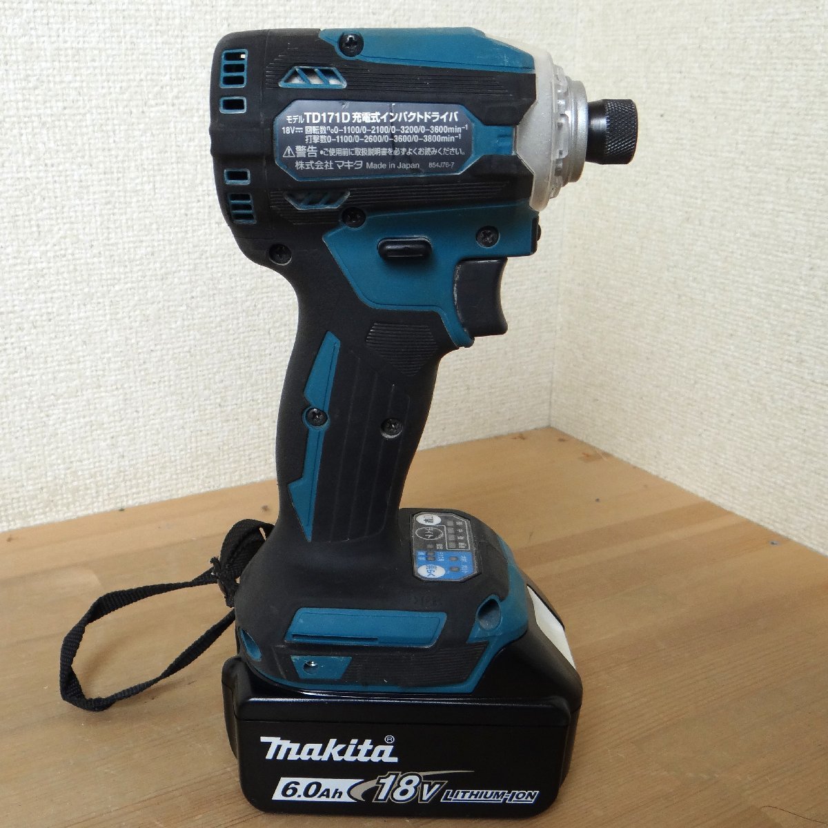 マキタ TD171DRGX 18V インパクトドライバ 青 セット