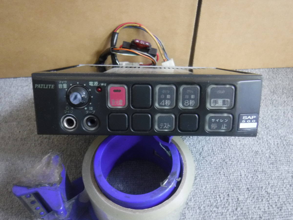 PATLITE パトライト サイレンアンプ SAP-500BZ パトライト製 SAP-500